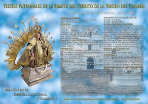 [Afiche] Actividades a realizarse en la Fiesta de la Virgen del Carmen en el Cerrito del Carmen - Julio 2017